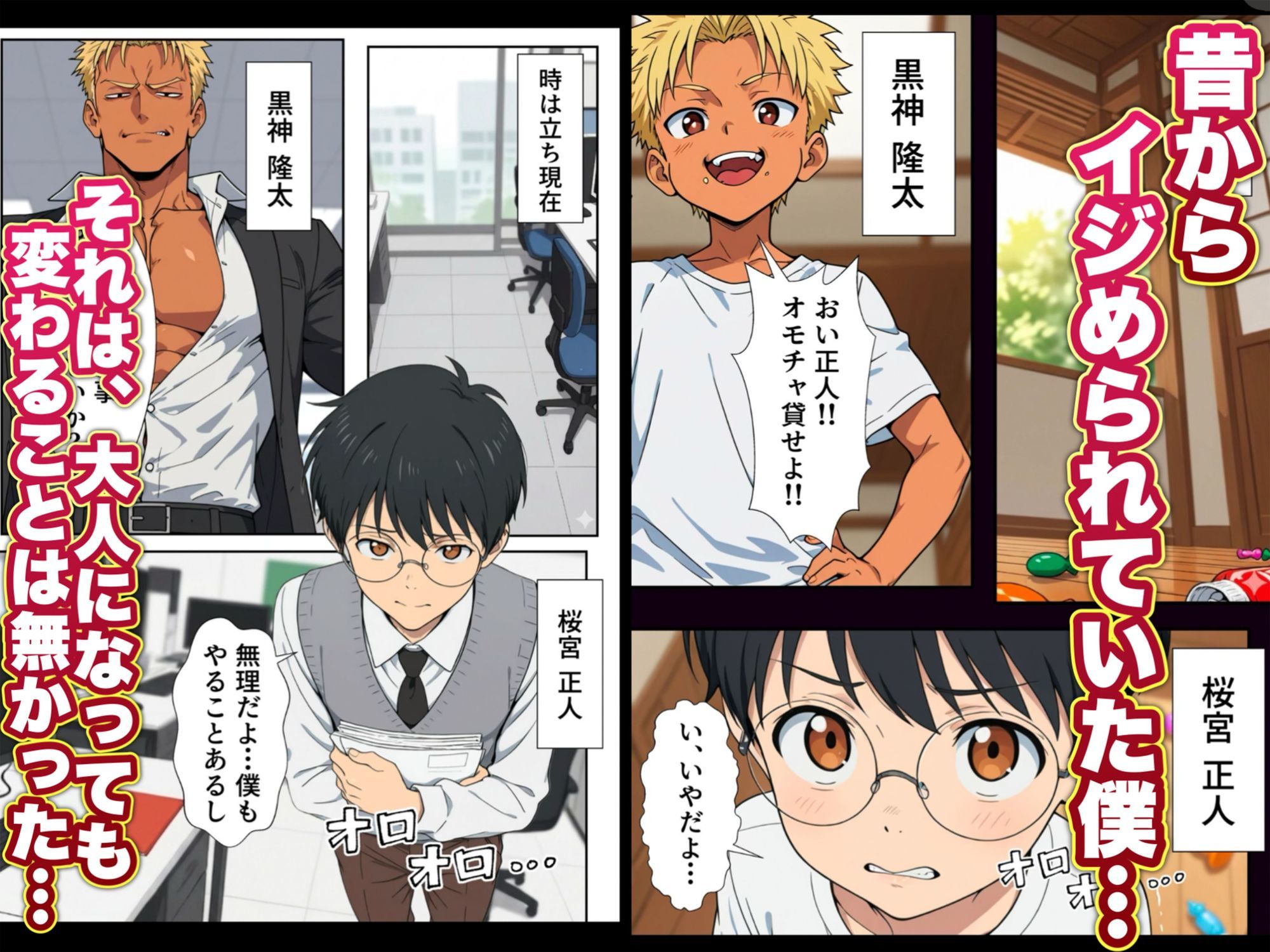 人妻処女が寝取られた！ サンプル画像1