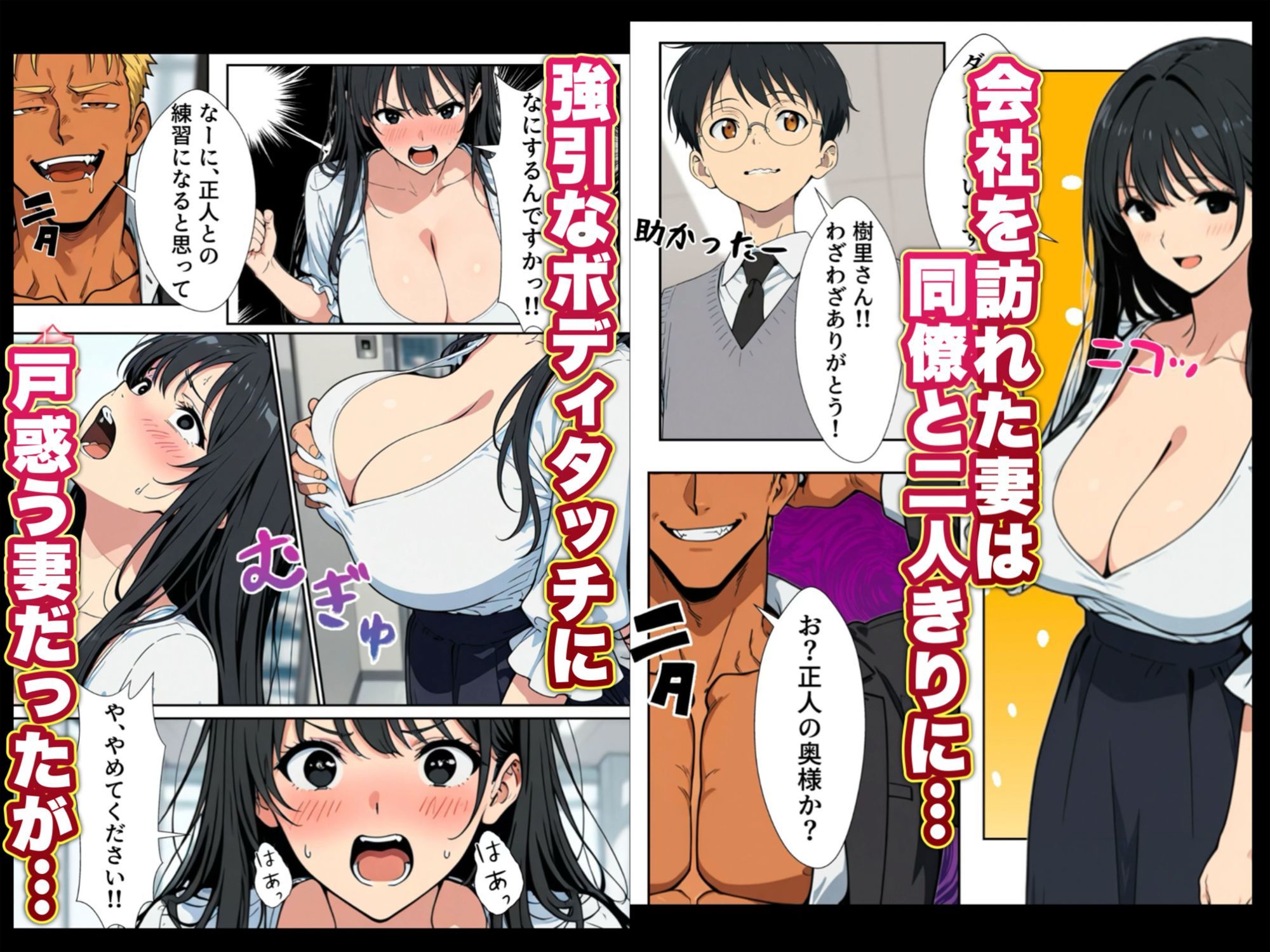 人妻処女が寝取られた！ サンプル画像3