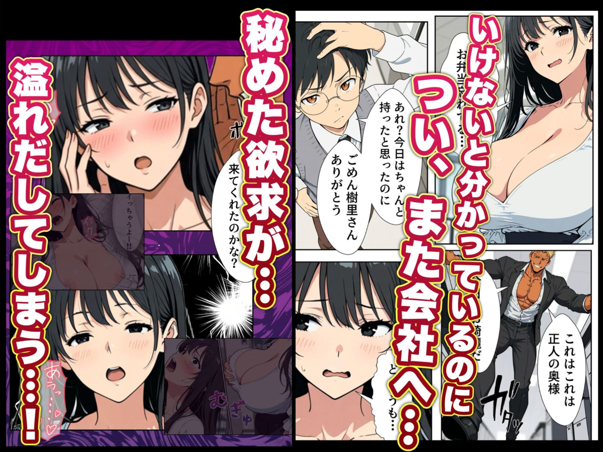 人妻処女が寝取られた！ サンプル画像5