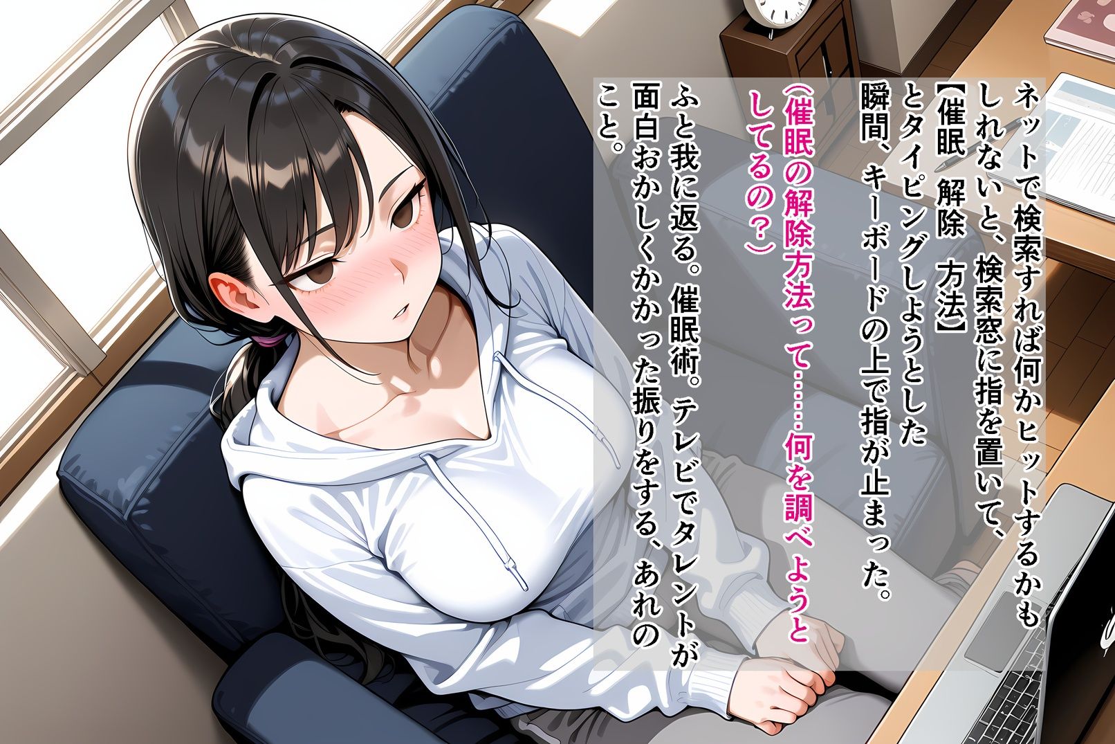 人妻刑事と催●術師――取り調べ室から始まる隷属_Part3【完結】 サンプル画像6