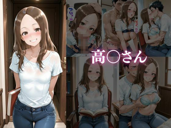 人妻家庭教師の甘い個人レッスン3 サンプル画像6