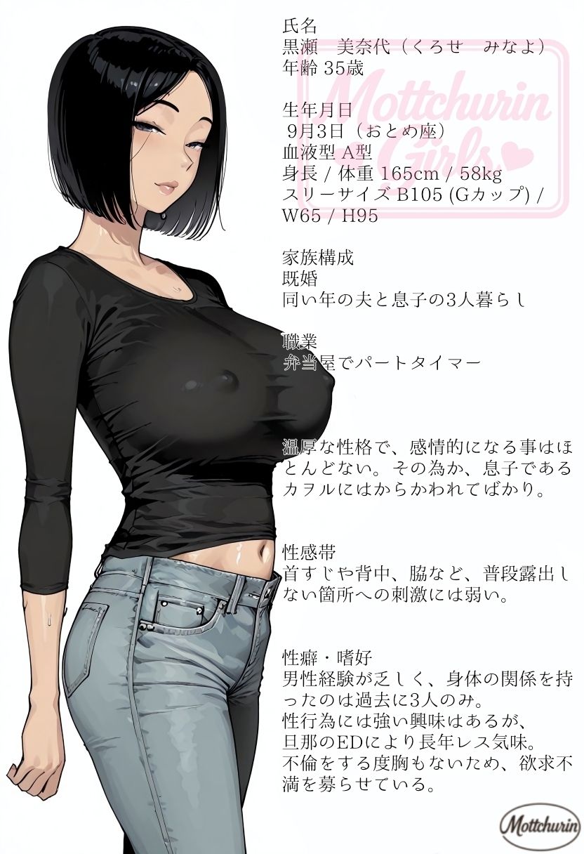 人妻弁当〜おかずは、私でよろしいですか？〜 サンプル画像2
