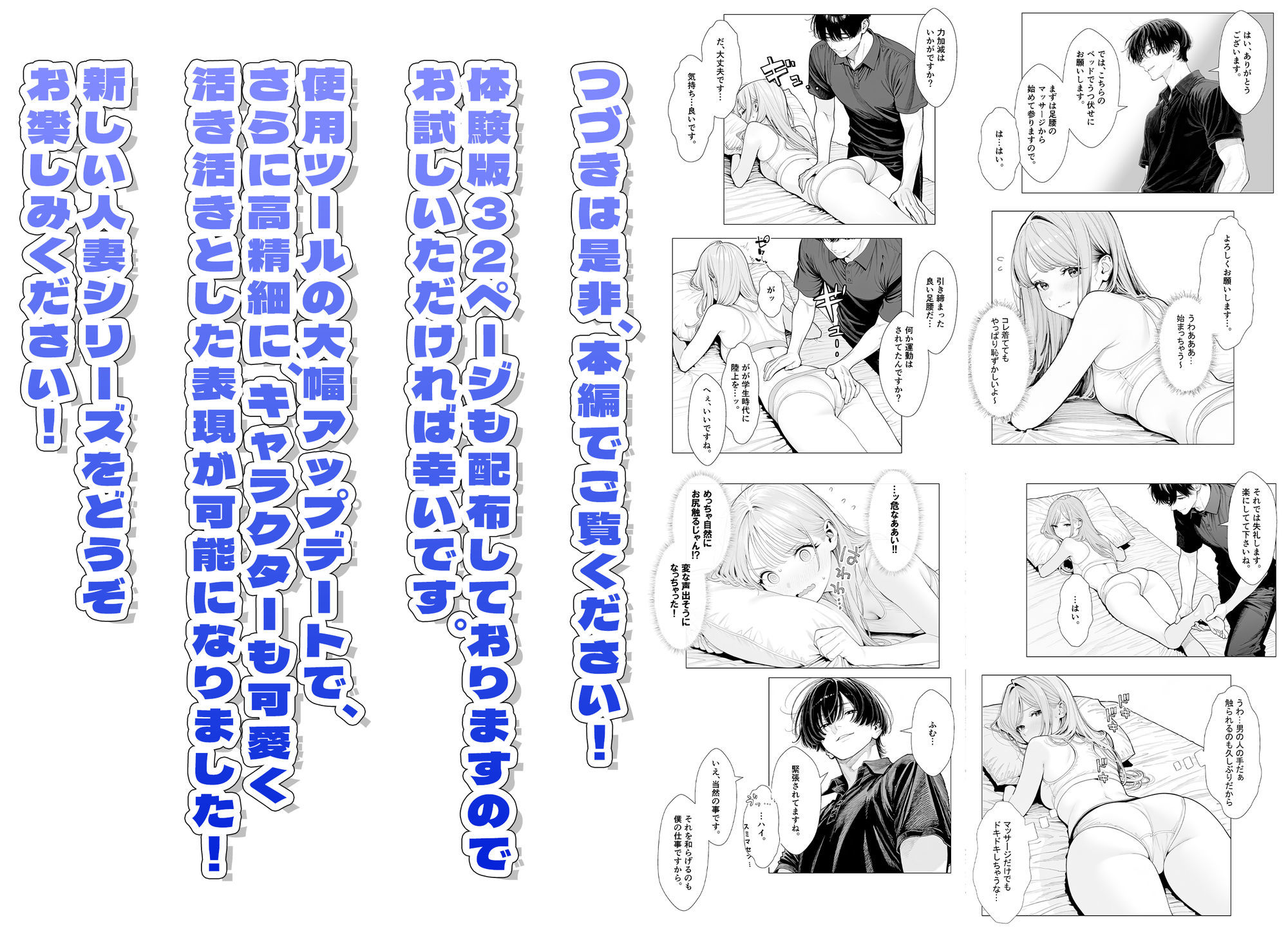 人妻達の憂鬱ver.2〜真面目な人妻エリさん1〜不貞行為じゃなければいいよね？編 サンプル画像8