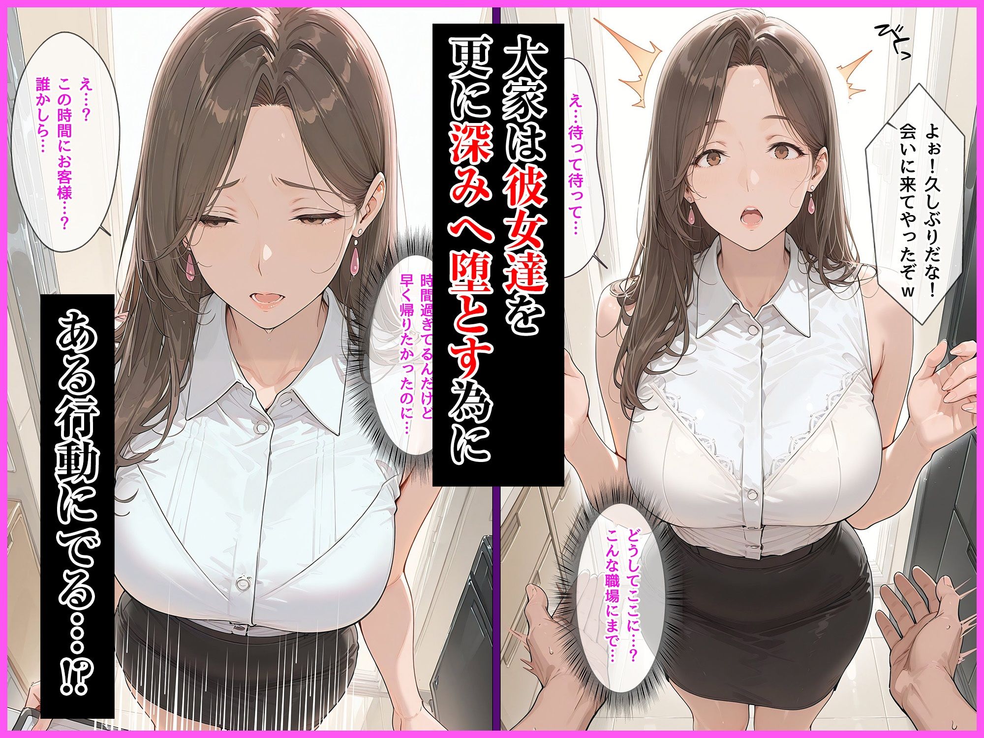 人妻限定アパート301号室 時村文枝〜アパート外でも強引恥辱NTR〜 サンプル画像6