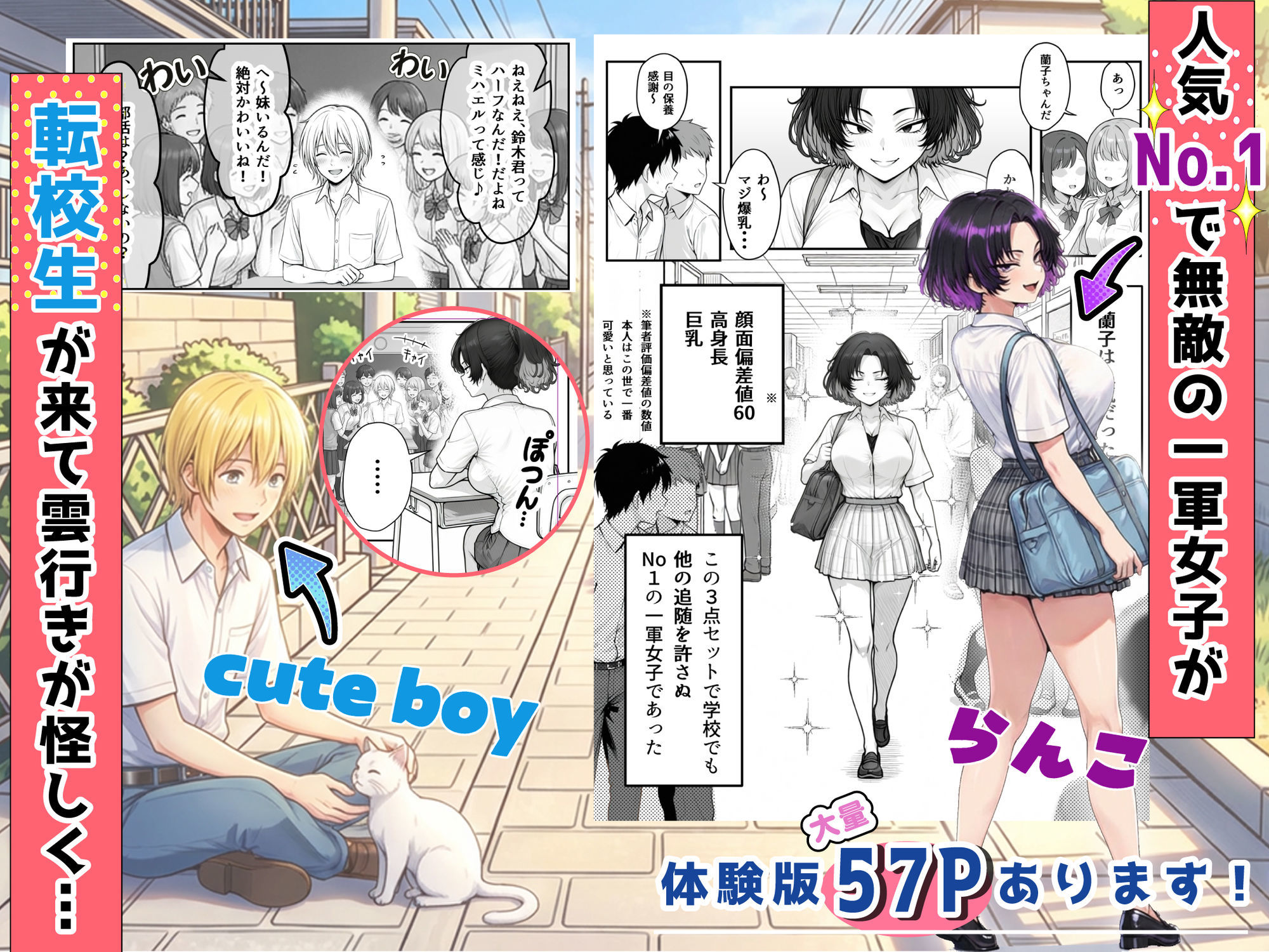 人気No.1コンカフェ店員がまさかの童貞チ〇ポに完全敗北、、、そのあとリベンジしに行ったけどワカらされた件 サンプル画像2