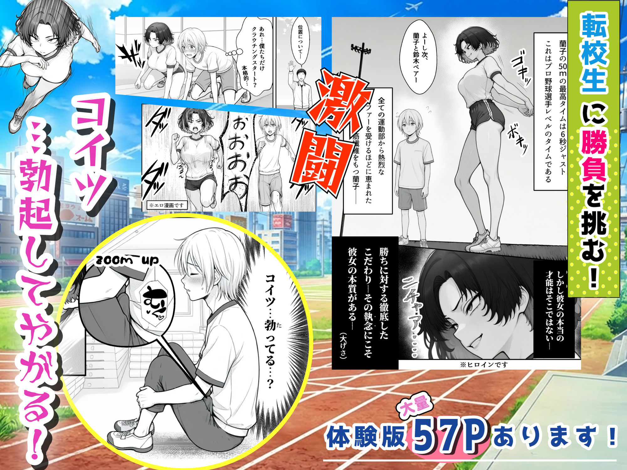 人気No.1コンカフェ店員がまさかの童貞チ〇ポに完全敗北、、、そのあとリベンジしに行ったけどワカらされた件 サンプル画像3