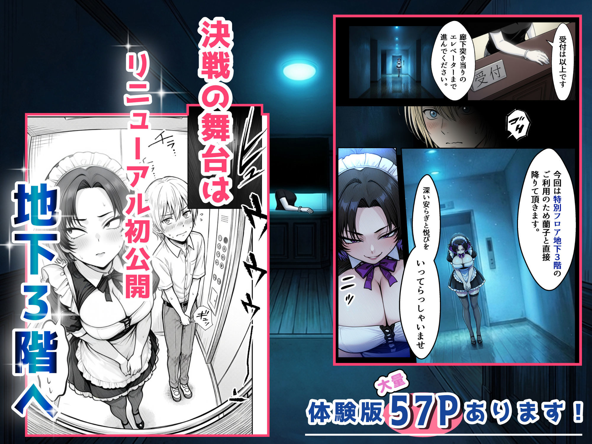 人気No.1コンカフェ店員がまさかの童貞チ〇ポに完全敗北、、、そのあとリベンジしに行ったけどワカらされた件 サンプル画像7