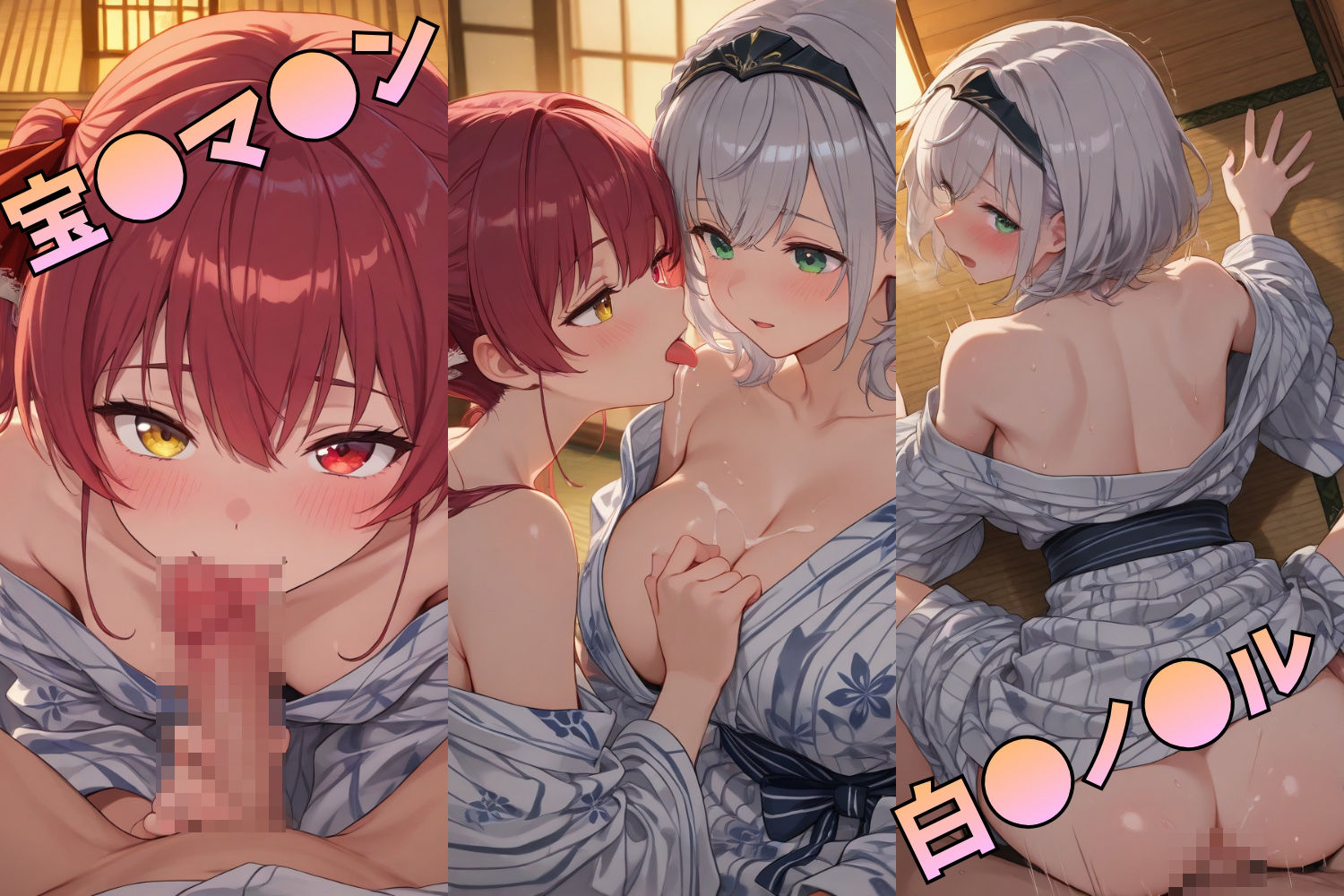 人気VTuberたちと秘密の温泉旅行vol.2 【フルカラー500枚完全版収録】 サンプル画像2