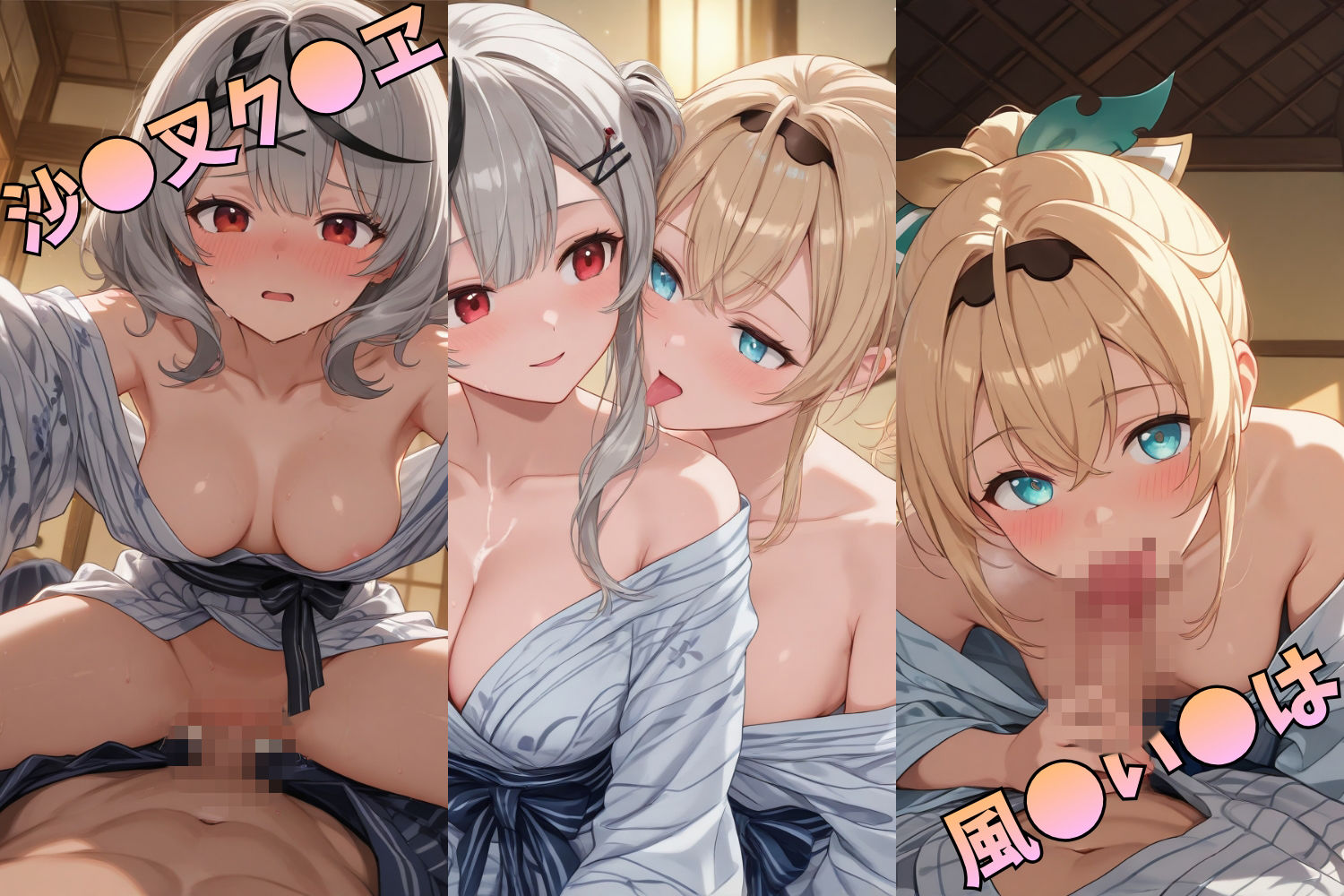人気VTuberたちと秘密の温泉旅行vol.4 【フルカラー500枚完全版収録】 サンプル画像2
