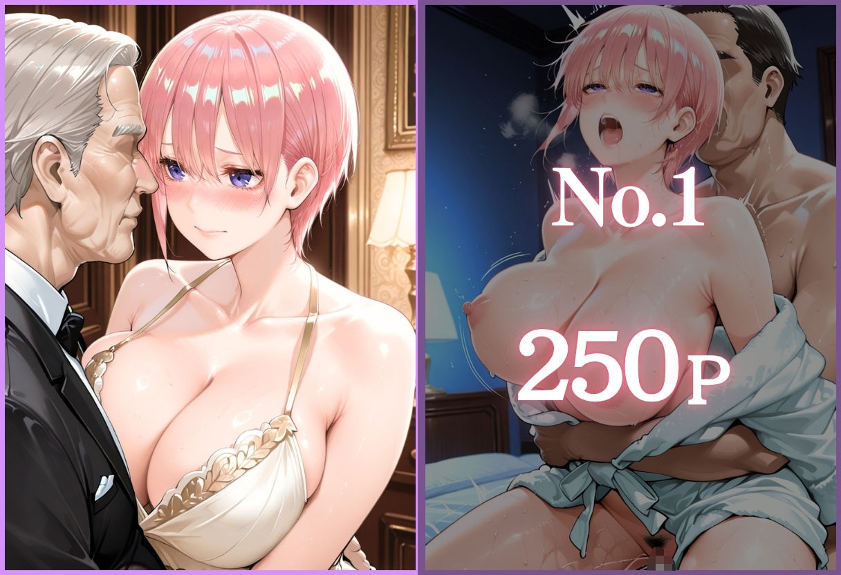 人気アイドル枕営業 〜売れっ子アイドル2人の誰にも言えない裏事情〜Vol.2 サンプル画像2