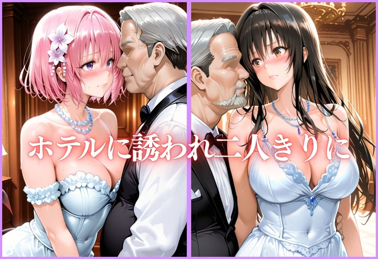 人気アイドル枕営業 〜売れっ子アイドル2人の誰にも言えない裏事情〜Vol.3 サンプル画像4