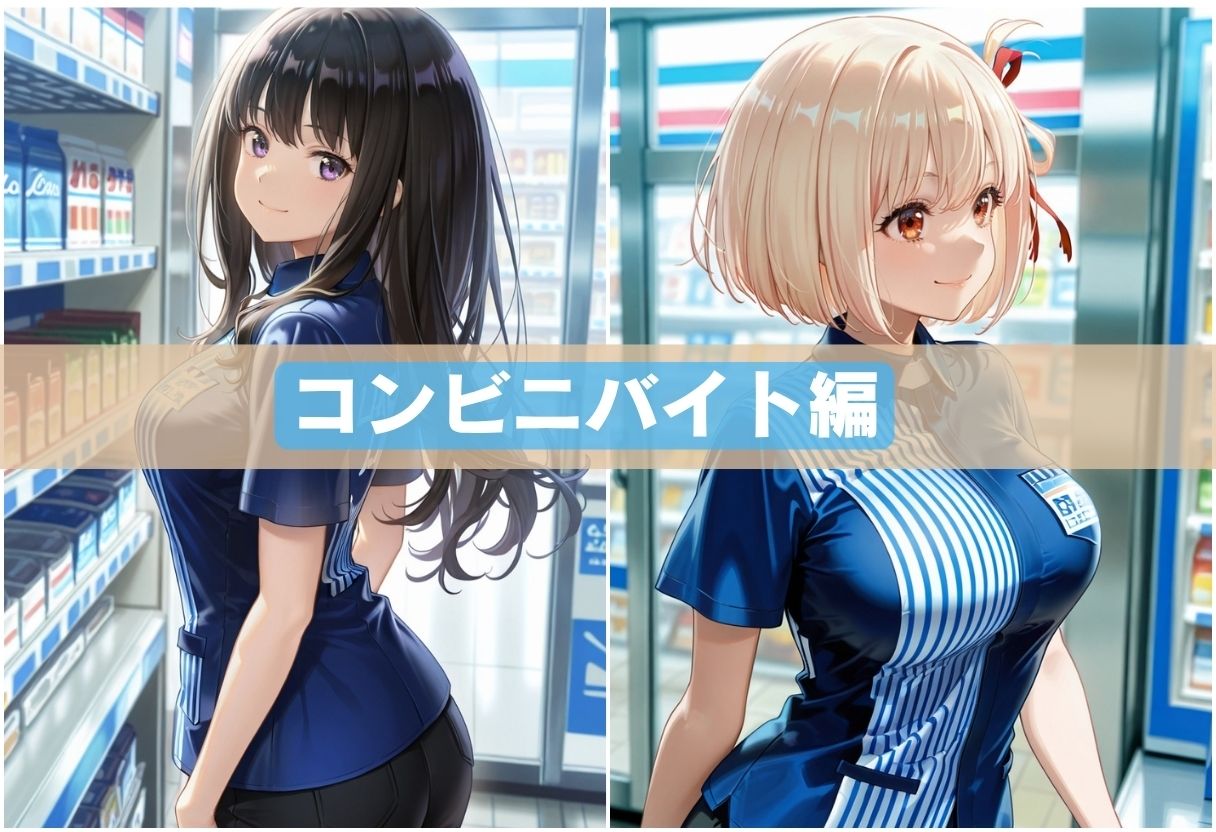 人気カフェのかわいい看板娘、実は裏では店長にハメられまくっていた。 サンプル画像6