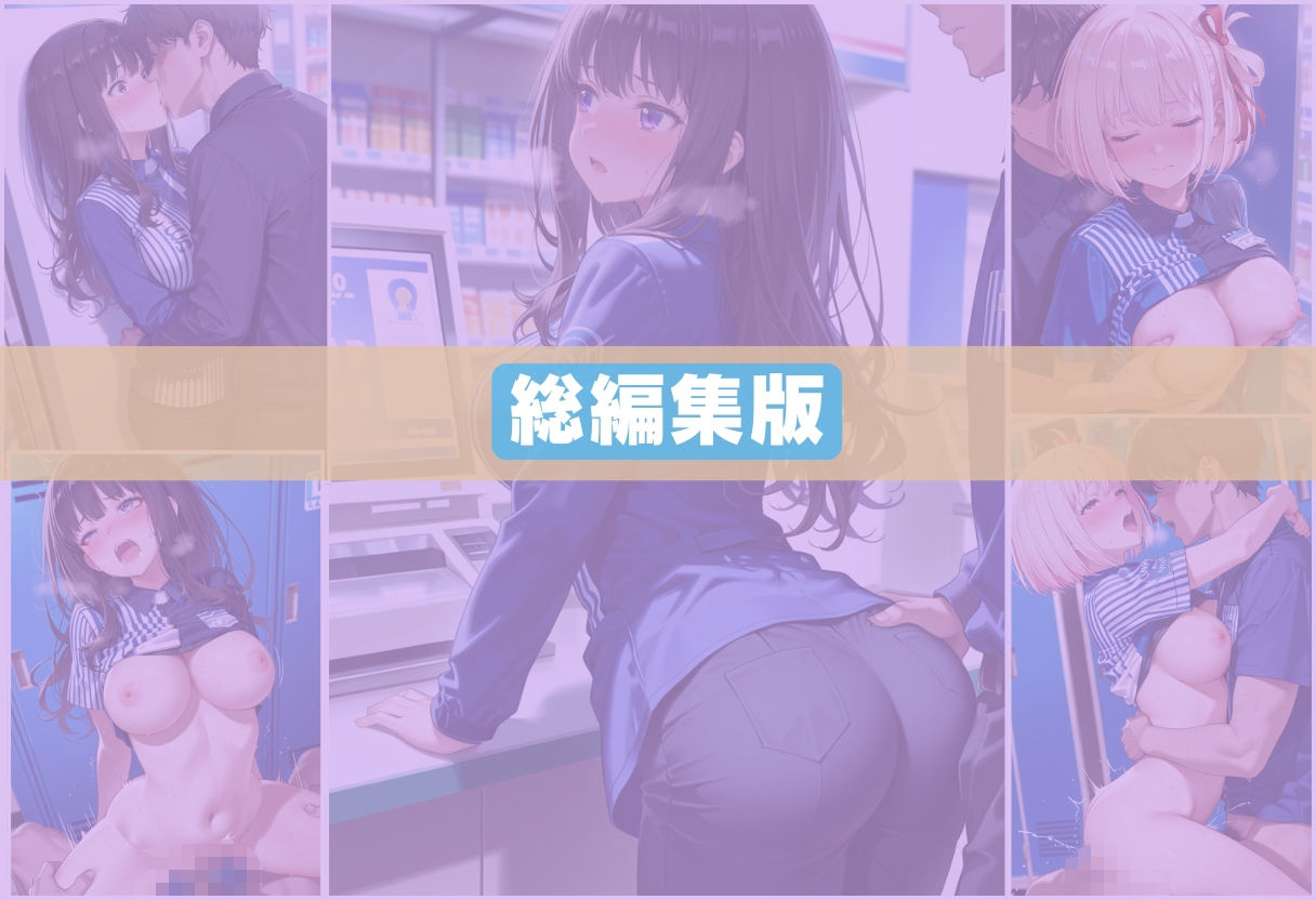 人気カフェのかわいい看板娘、実は裏では店長にハメられまくっていた。 サンプル画像7
