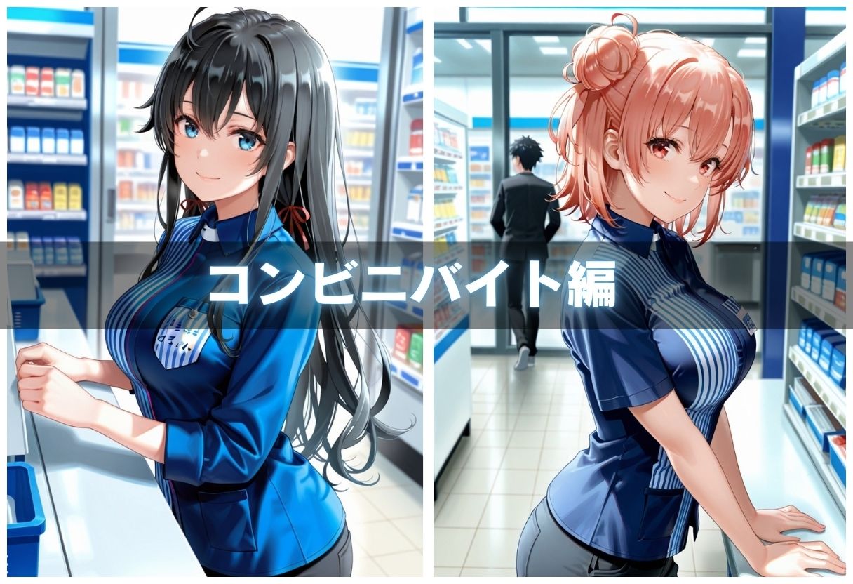 人気カフェの看板娘が実は裏では先輩達に寝取られまくっていた サンプル画像9