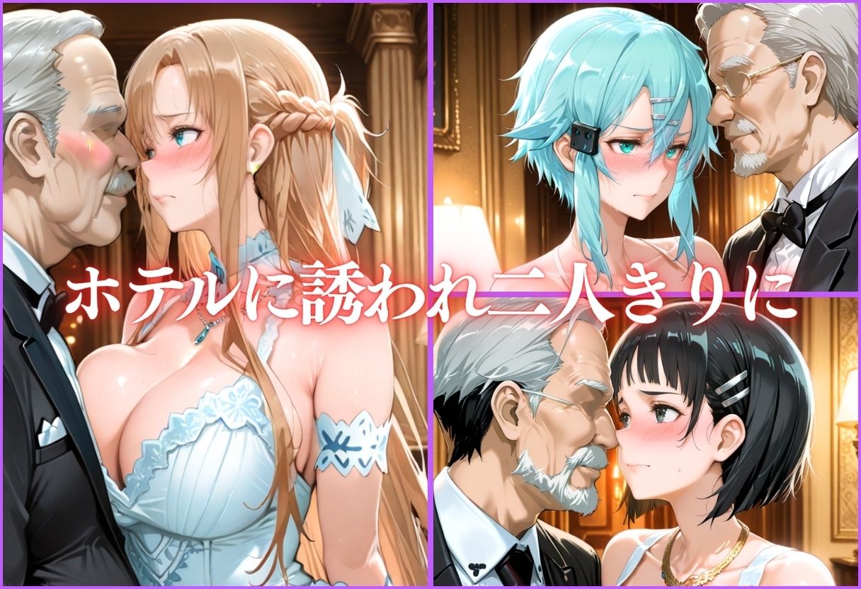 人気キャバ嬢達の枕営業 〜売上No.1を賭けたVIP接待〜 サンプル画像5