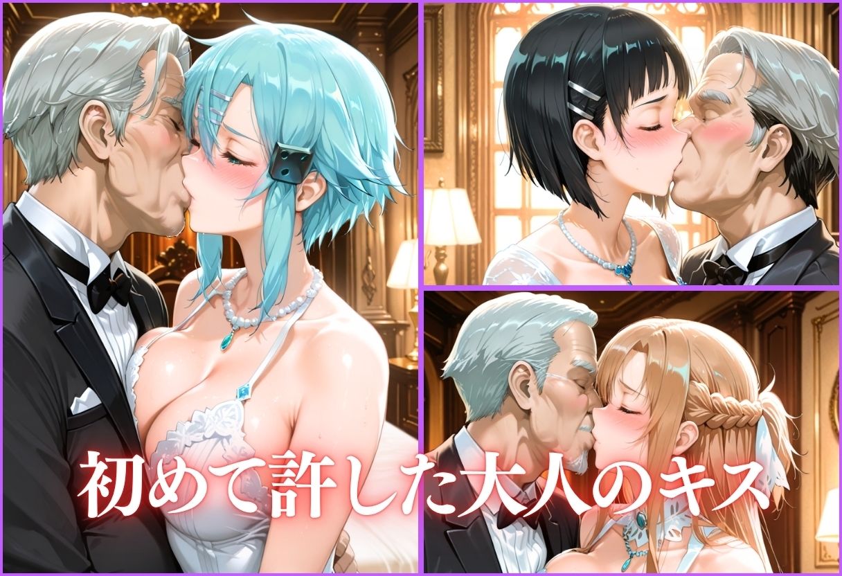 人気キャバ嬢達の枕営業 〜売上No.1を賭けたVIP接待〜 サンプル画像6