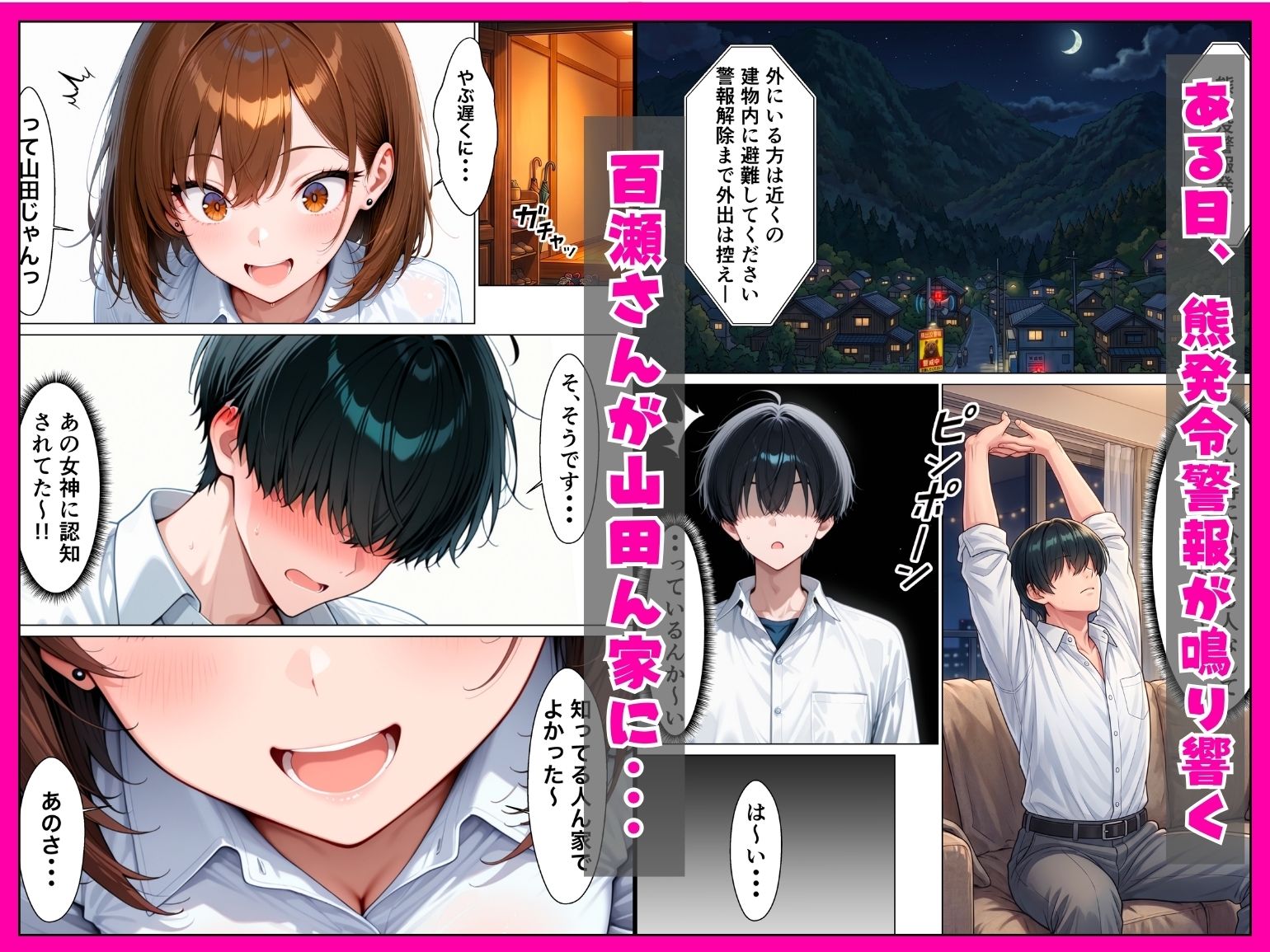 人気者だけど処女なギャルとイチャラブ中出しセックスした話 サンプル画像3