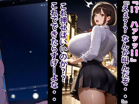 人生破滅4 爆乳人妻をメス豚妊婦へ サンプル画像3
