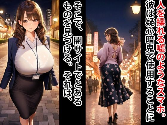 人生破滅5 爆乳人妻をメス豚妊婦へ サンプル画像2