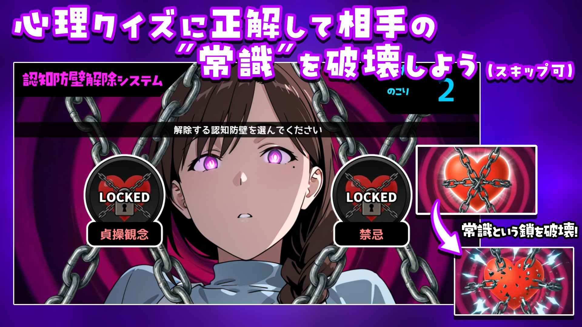 人間操作アプリで巨乳従姉を好き放題する話 サンプル画像3