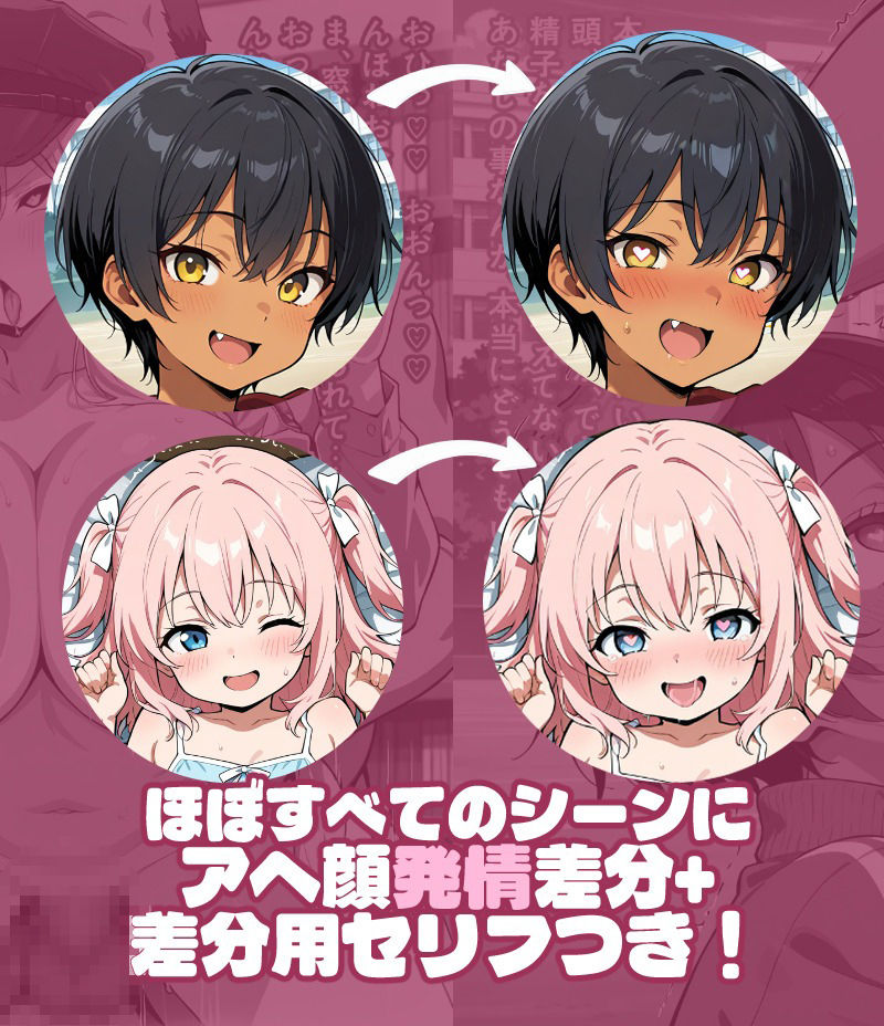 今、何かありましたか？ 2 サンプル画像5