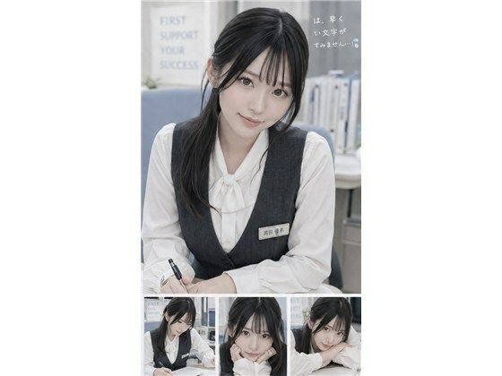 今日のお相手（名前: 岡田 優希（おかだ ゆうき） 年齢: 18 職業: 秘書 髪: 黒髪 体型: スレンダー） サンプル画像1