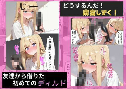 今日の性教育実習は君にやってもらう サンプル画像3