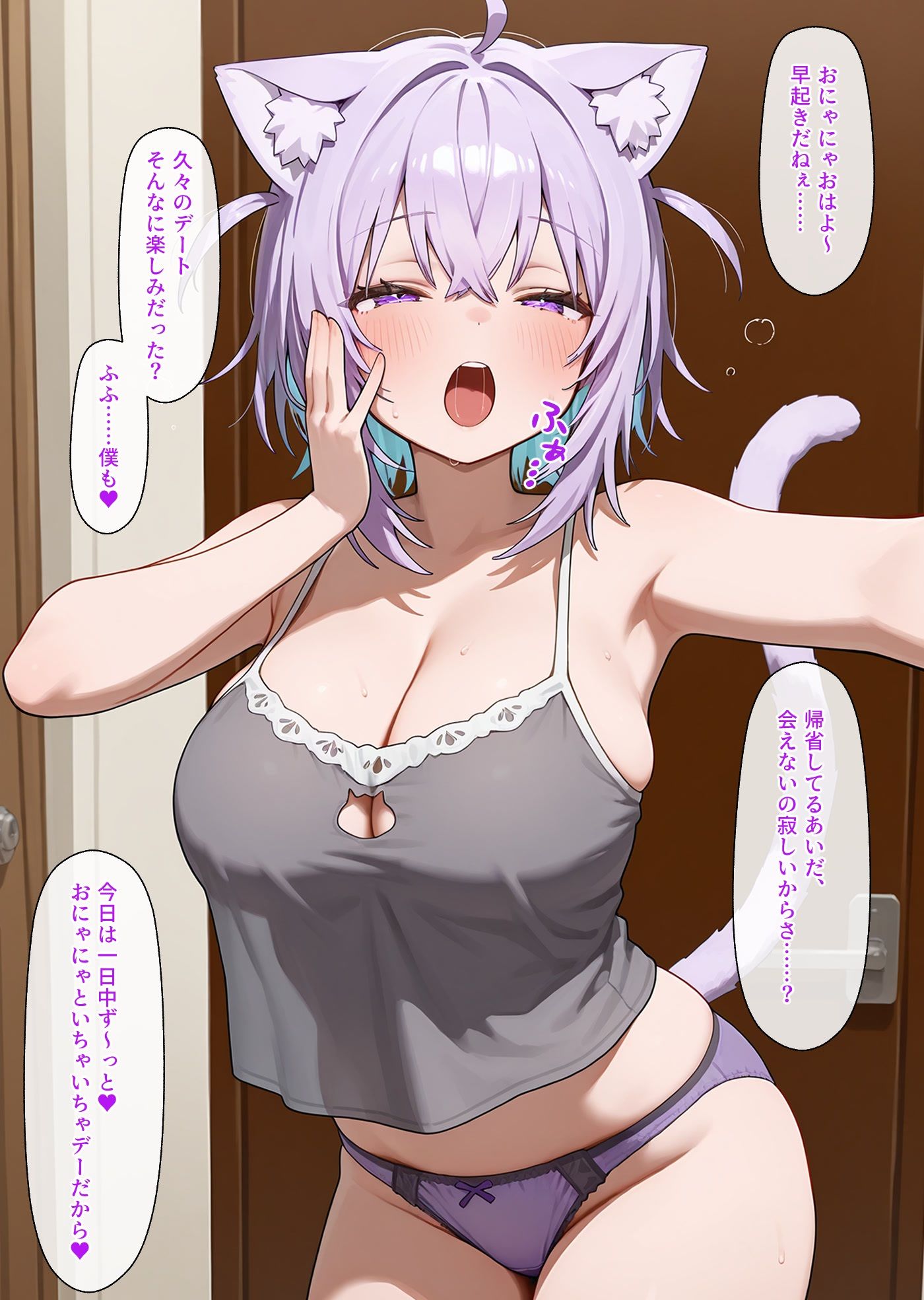 今日はおかゆんといちゃいちゃデーです サンプル画像1