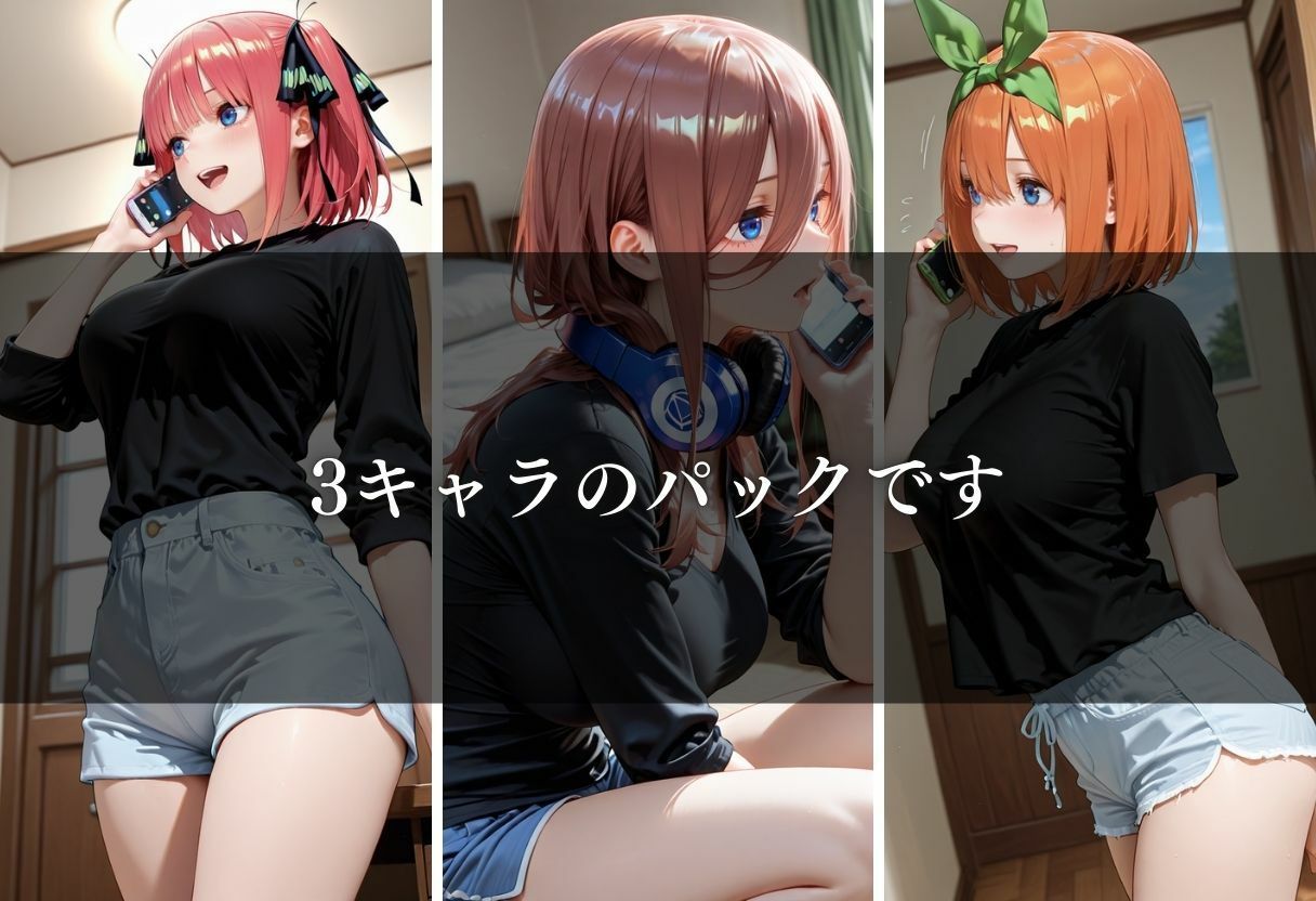 今日も彼女は、俺のオモチャ〜Vol.4〜 サンプル画像2