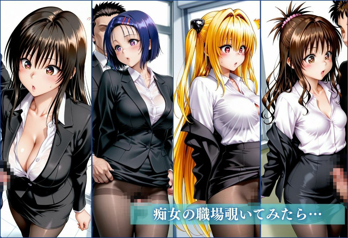 仕事中なのに我慢できない。OL・巫女・保育士の痴女プレイ サンプル画像5