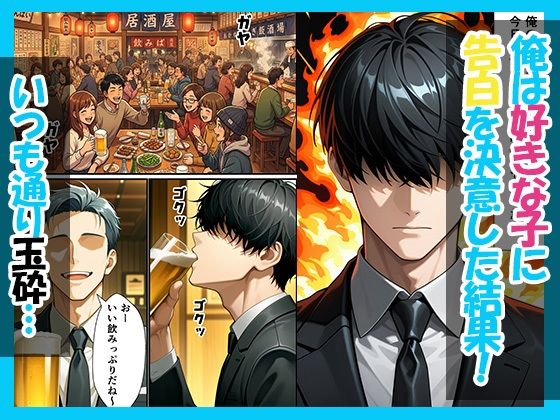 仕事帰りに出会ったクールギャルを家に泊めたらあまあまセックスしてイチャラブ性活が始まった話 サンプル画像1