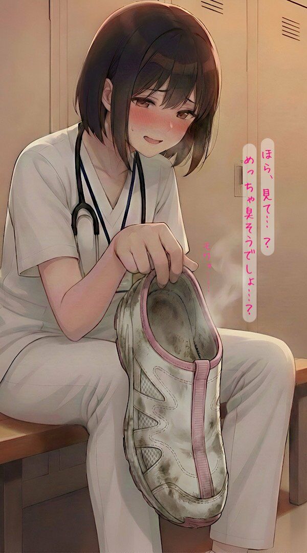 仕事帰りの足の臭いを消臭させるのが彼女の日課 サンプル画像1