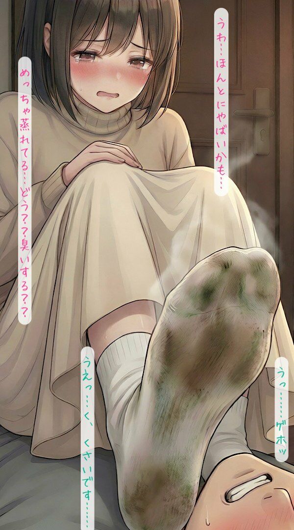 仕事帰りの足の臭いを消臭させるのが彼女の日課 サンプル画像3