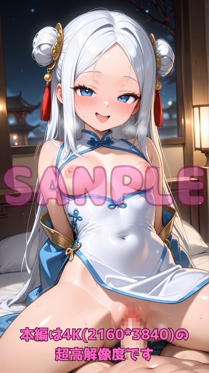 仙女とイっチャイナ〜神聖チャイナ仙女ハーレムがアヘ崩壊中出し堕ち〜 サンプル画像4