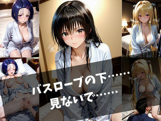 令嬢と老紳士の夜 〜恥じらいの豪邸奉仕〜 サンプル画像10