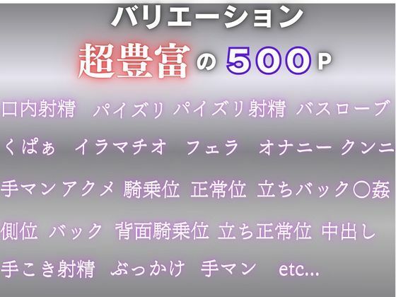 令嬢と老紳士の夜 〜恥じらいの豪邸奉仕〜 サンプル画像1