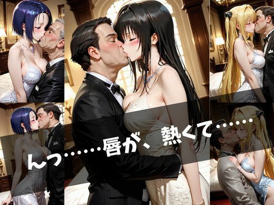 令嬢と老紳士の夜 〜恥じらいの豪邸奉仕〜 サンプル画像3