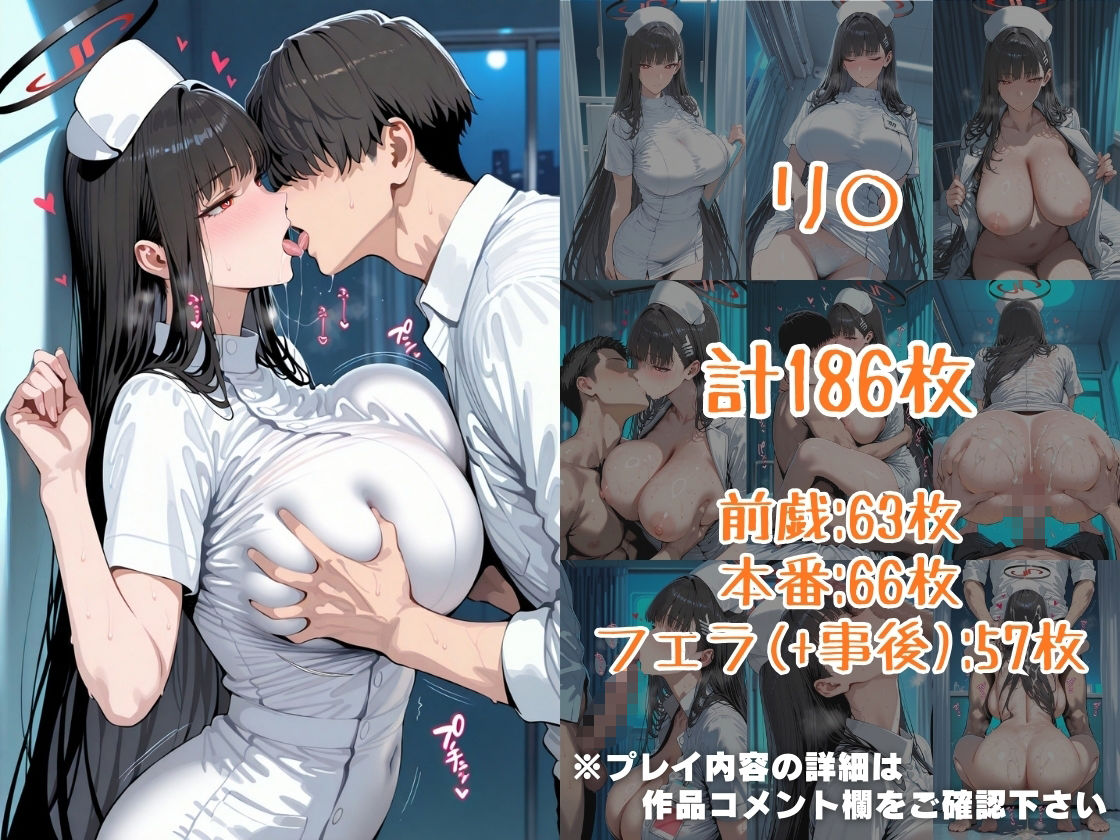 仮装恋愛-リ○＆ト○編- サンプル画像3