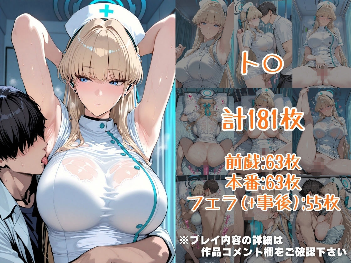 仮装恋愛-リ○＆ト○編- サンプル画像4