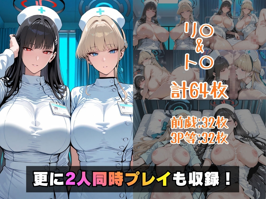 仮装恋愛-リ○＆ト○編- サンプル画像5