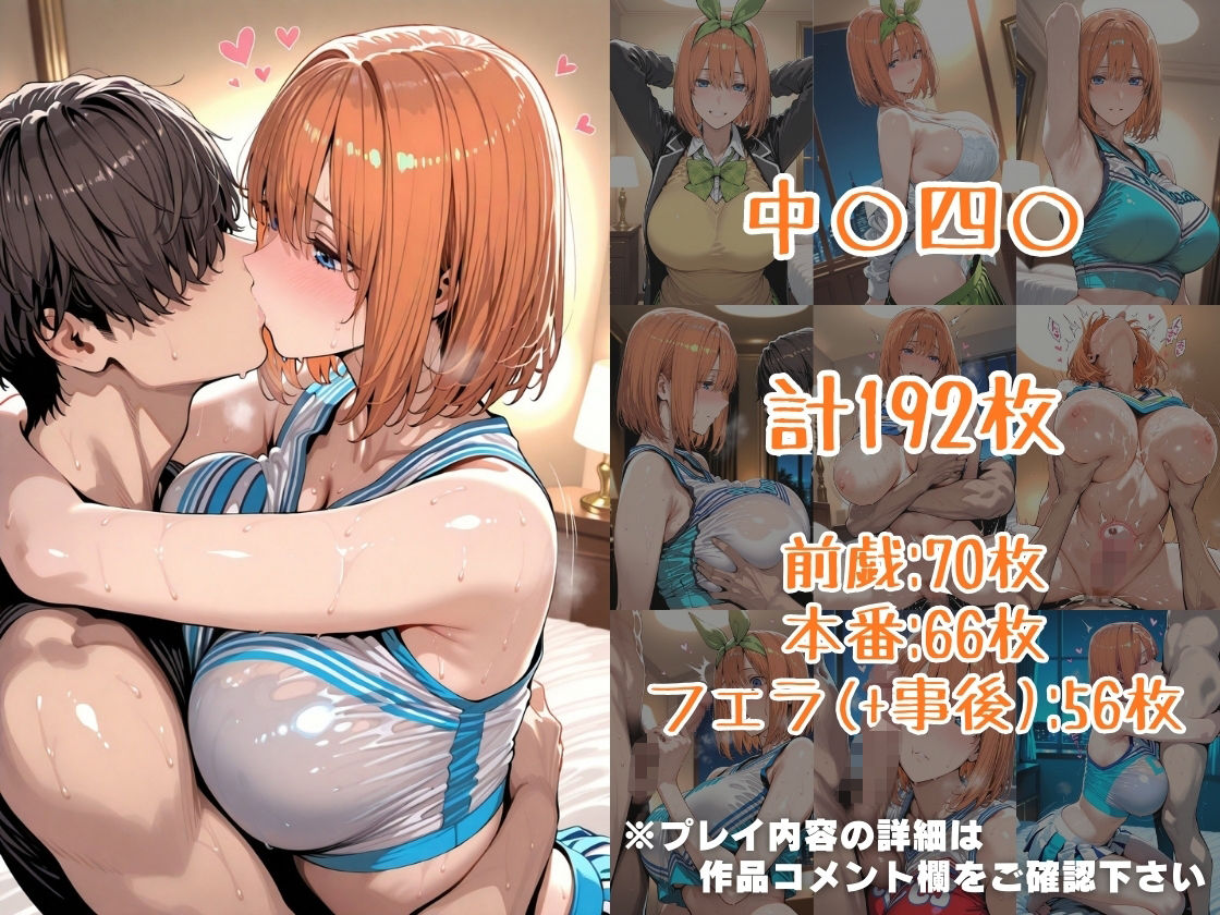 仮装恋愛-中○三○＆中○四○編- サンプル画像4