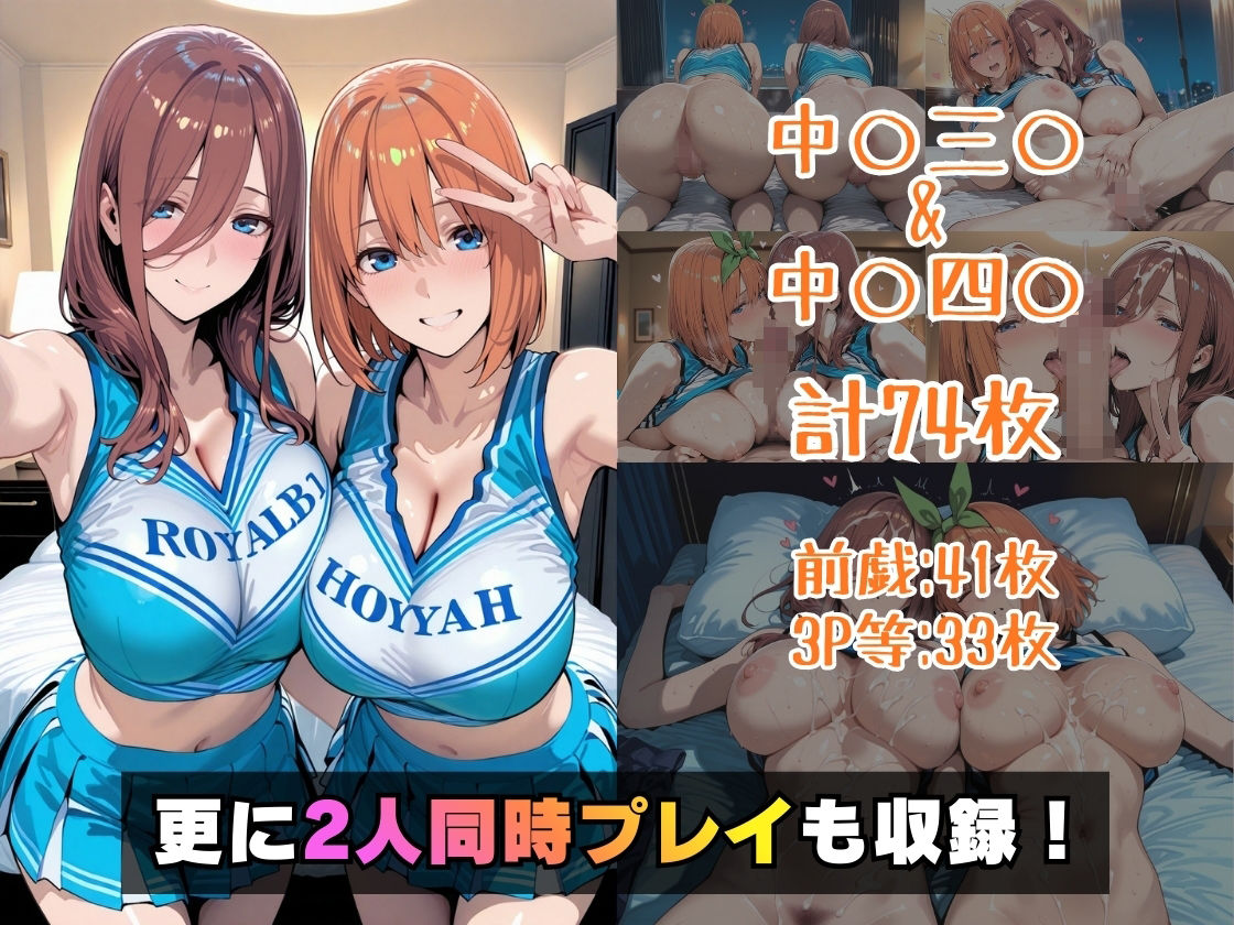 仮装恋愛-中○三○＆中○四○編- サンプル画像5