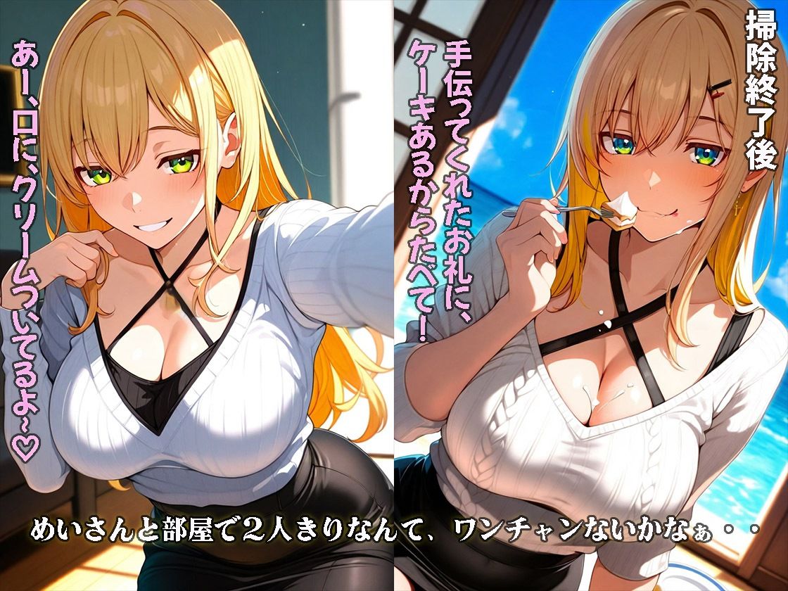 仲のいい隣の人妻が俺の極太チ〇コにゾッコンした話 サンプル画像4