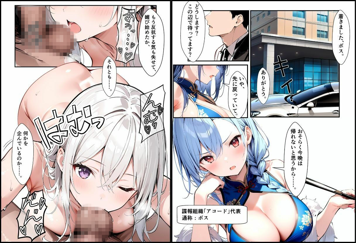 任務シッパイ 12 サンプル画像3