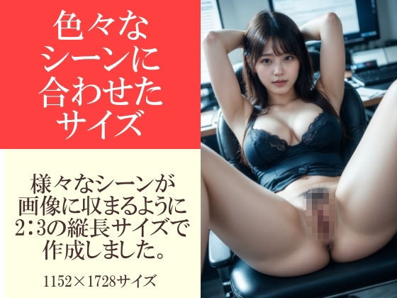 休日出勤中巨乳の部長が昼間のオフィスで誘惑してきた〜おっぱいが大きくて大満足〜 サンプル画像7