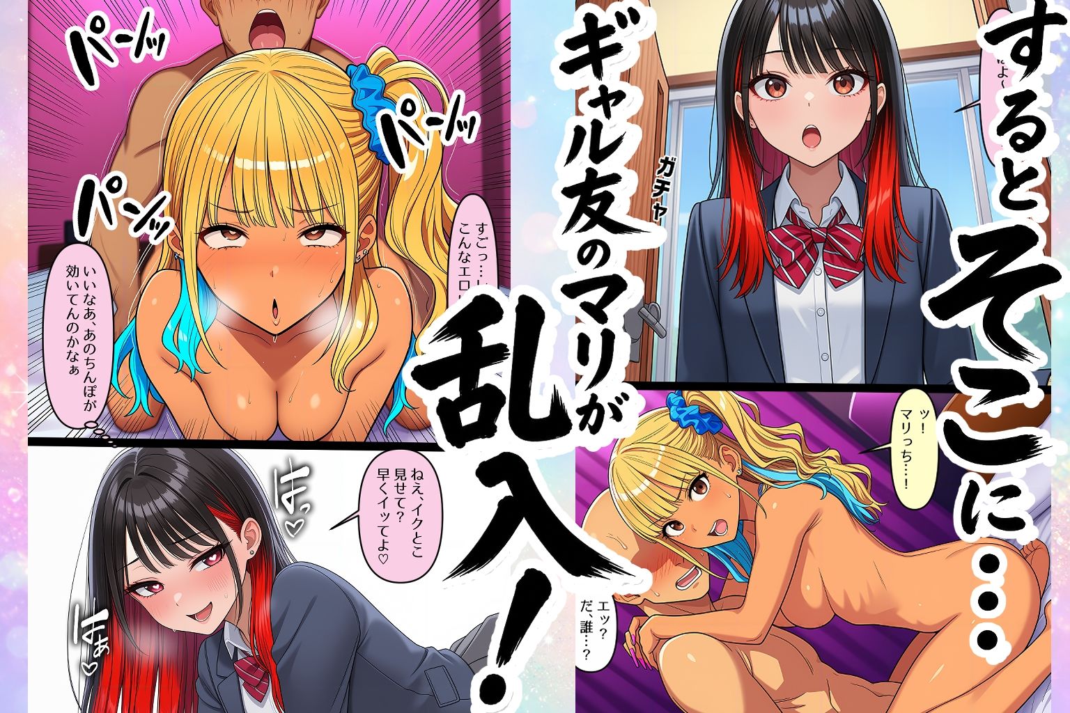 会員制のマチアプやったらギャルが釣れました！ サンプル画像6