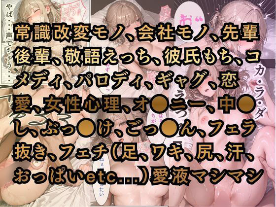 会社の女の子が射精させてくれる世界線 サンプル画像4