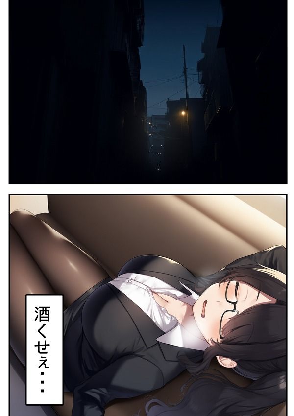 会社の後輩を（33）でリリースした結果 サンプル画像3