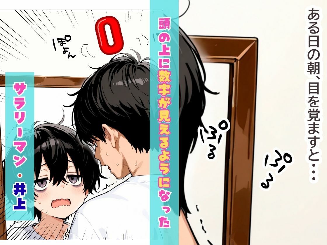 会社の王子様が隠れビッチだったので童貞チンポの専用オナホにしてやった話 サンプル画像1