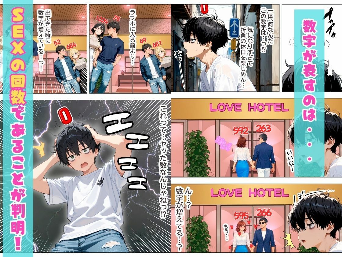 会社の王子様が隠れビッチだったので童貞チンポの専用オナホにしてやった話 サンプル画像2